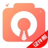 葡萄证件照最美拍app