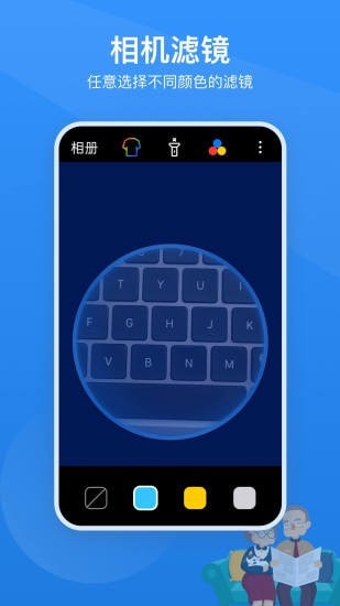 读屏放大镜app