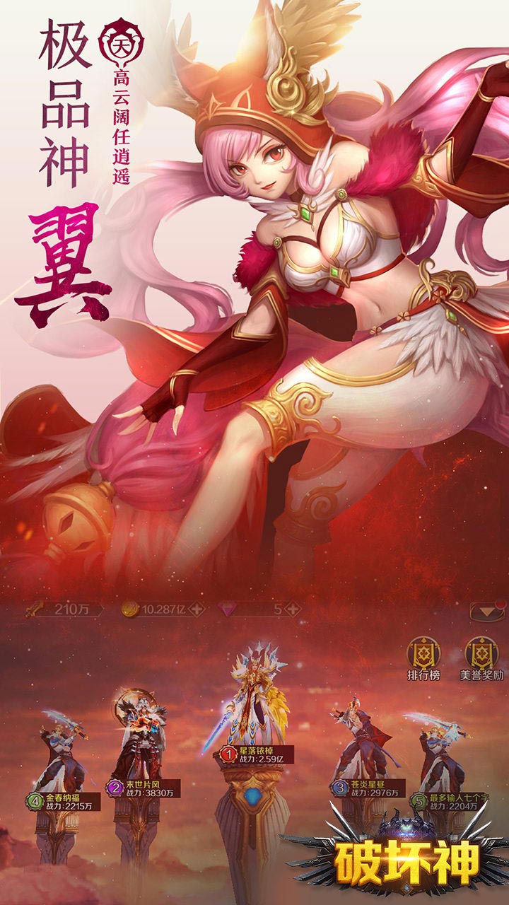 魔卡战姬游戏