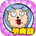 找我妹游戏 v1.5.8