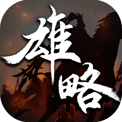 伏魔师测试版