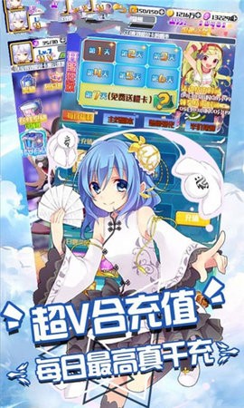 美少女计划