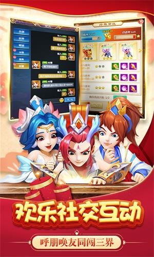 伏魔师测试版