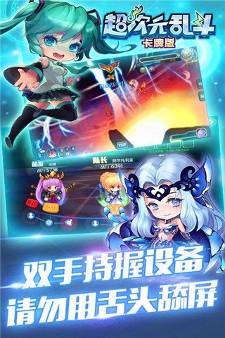 三国情缘无限充版