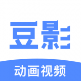 豆影 v1.0.0