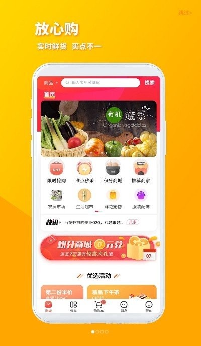 火马门户app最新版