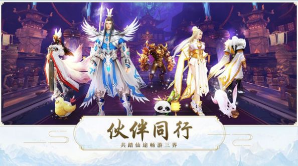 剑魔轮回手游