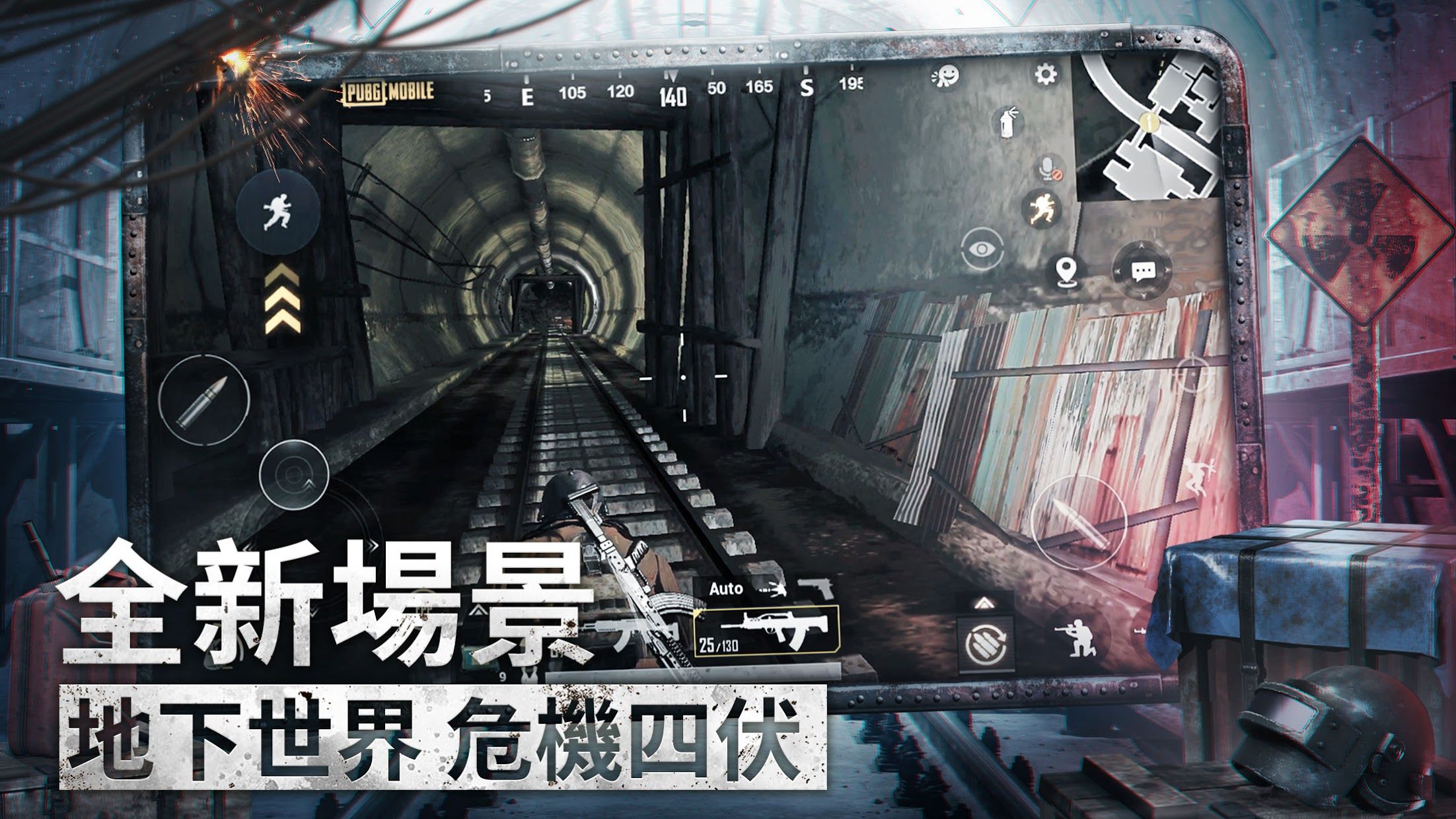 pubgmobile国际服免费