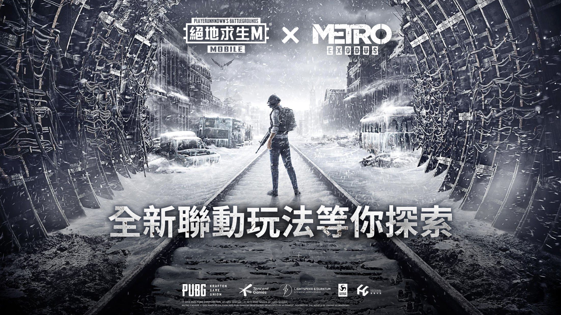 pubgmobile国际服免费