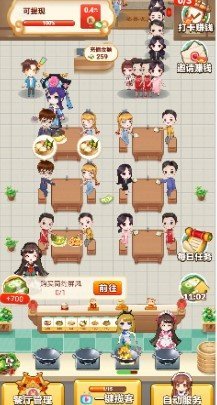 创造与魔法新手岛汉化版