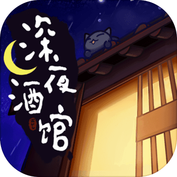 后宫传史 v1.4.1