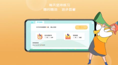 久一趣题app