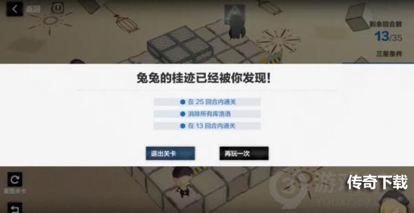 战双帕弥什踏桂寻兔4-10怎么过 踏桂寻兔4-10通关攻略