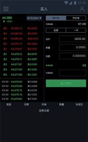 tokencan交易平台