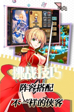 放置美少女三国破解版