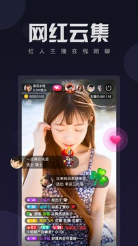 花蝶直播安卓版 v6.11.9