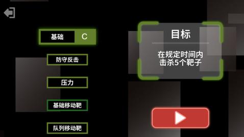 免费fps突击队秘密任务