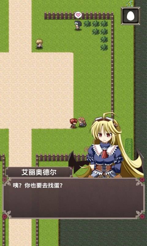 雪兔剑士破解版