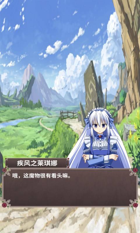 雪兔剑士破解版