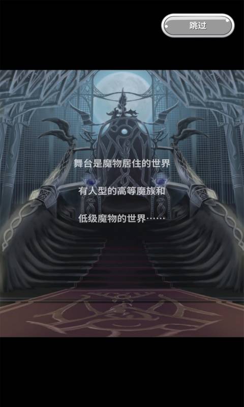 雪兔剑士破解版