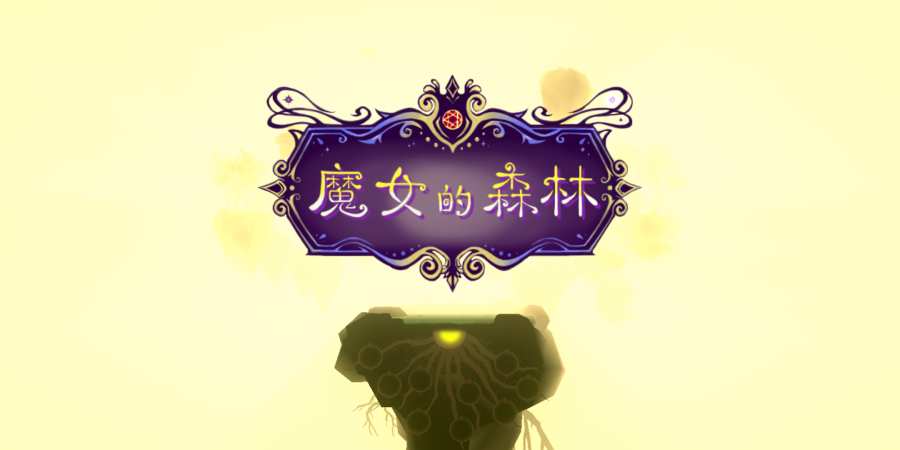 六界召唤师公测版