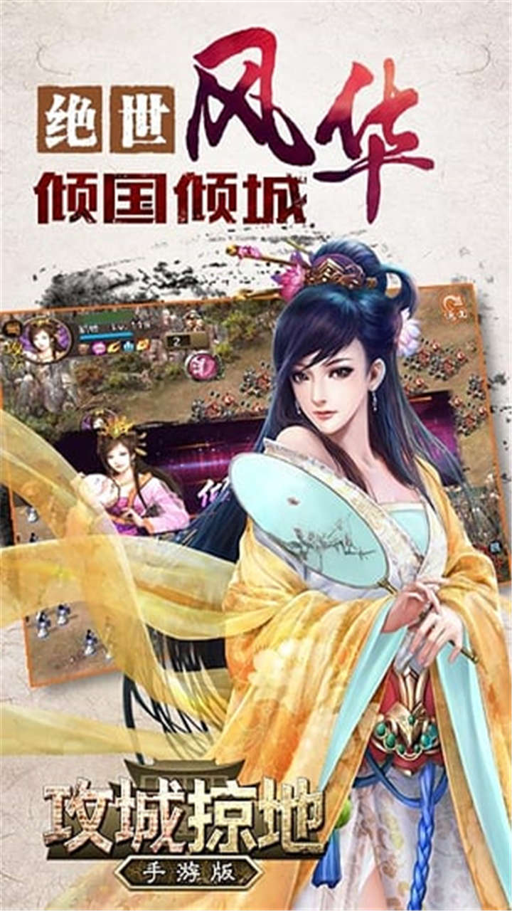 三国又如何商城版