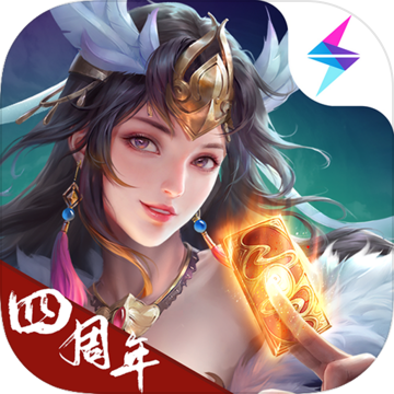 五行师 v1.8