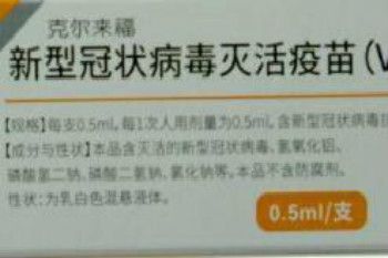 哈尔滨新冠疫苗暂停接种恢复时间