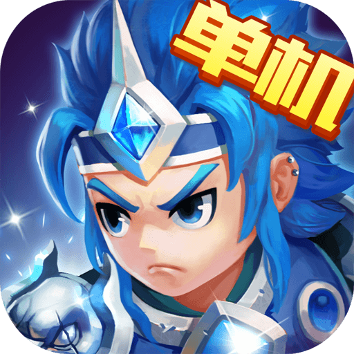 三国之定江山内购版 v1.9.7