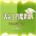 西游决taptap版