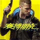 赛博朋克2077补丁1.07 v1.1.2