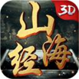 山海经神兽录灵鲲版 v1.5.1