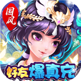 刀剑萌侠正式版 v1.0