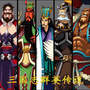 三国归来破解版 v1.4.0