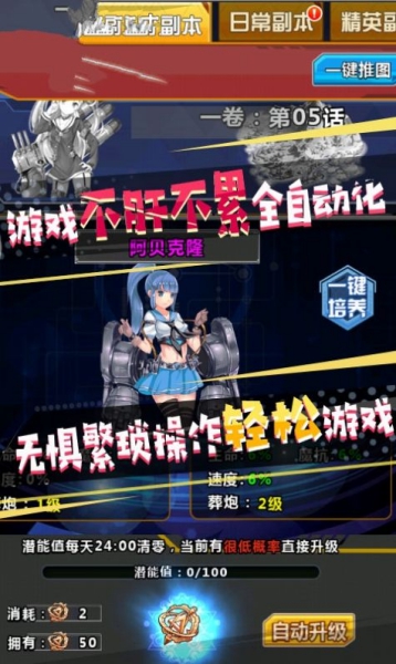 ssr三国卡牌版