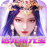 龙王传说测试版 v1.0.0