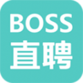 boss直聘app官方