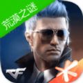 cf手游荒漠之谜版 v1.0.200.500