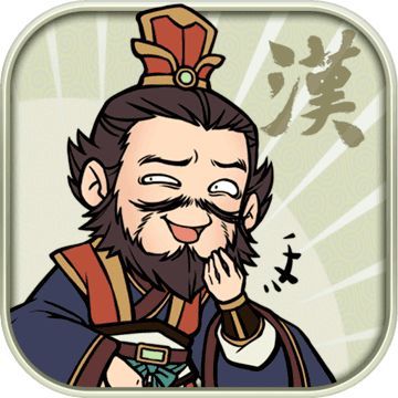 汉末霸业最新版本 v1.0.0.2691 