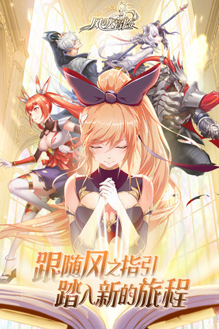 少女三国志无限版