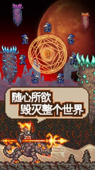 泰拉瑞亚1.4.0.5.4汉化版