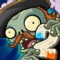 pvz2国际7.7.2修改版 v2.7.3