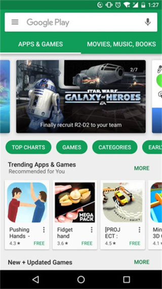 googleplay商店最新版 