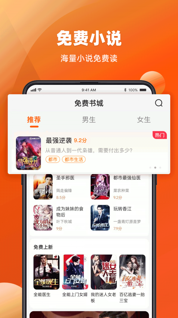 必用浏览器app