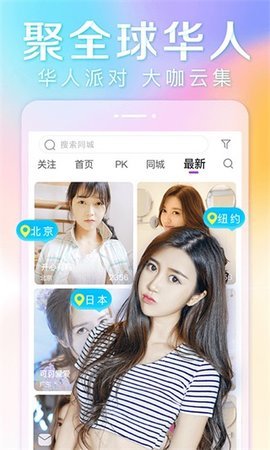 芭比直播app 下载入口