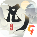 新凡人修仙传手机版 v1.0.1