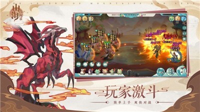 风暴三国星耀版