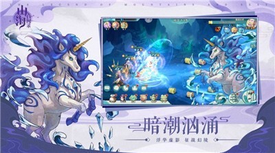 风暴三国星耀版