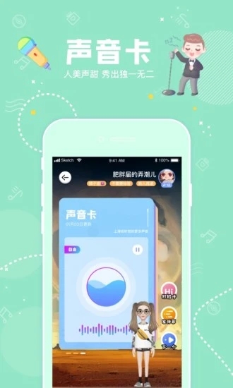 幸识交友app