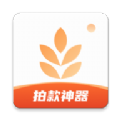 我拍衣 v2.7.6